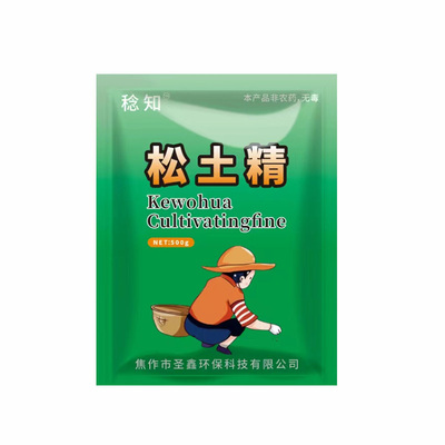 松土精土壤疏松活化剂免深耕防止板结土壤调理剂调理盐碱疏松土壤