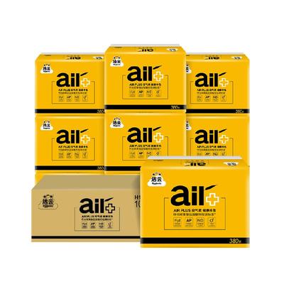 洁云本色竹浆纸压花平板纸整箱