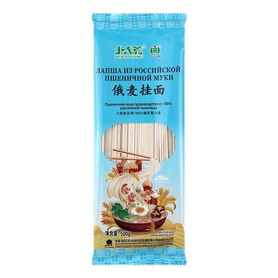 北大荒俄麦挂面500g俄罗斯进口面粉制作不使用食品添加剂不添加盐