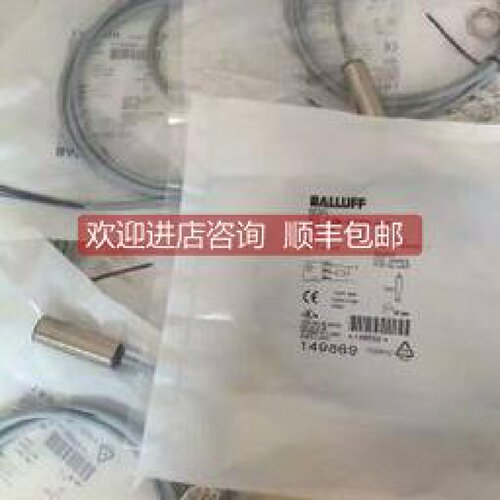 询询价BALLUFF巴鲁夫传器BESM08MH1PSC20BS04G