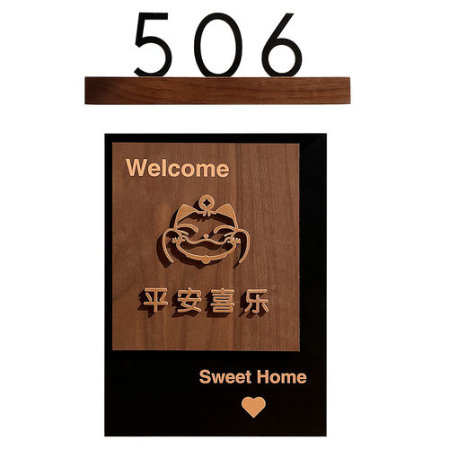 木质门牌号码牌家用定制轻奢创意高级感入户门装饰住宅挂牌个性酒店别墅民宿房间房号亚克力家门口门号牌订制