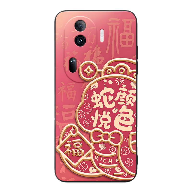 皑晨适用于opporeno11pro手机壳PJJ110软硅胶pjj110简约PJJ11o保护套0ppoReon11pr0学生欧珀Ren011pro日韩rne
