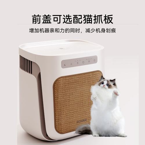 科高小白宠物空气净化器家用卧室客厅杀菌吸毛除味除臭空气净化机