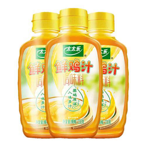 满5瓶包邮 太太乐鲜鸡汁调味料238g 代鸡精味精浓缩鸡汁煲汤鸡汤