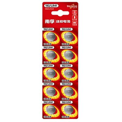 南孚LR41纽扣电池碱性