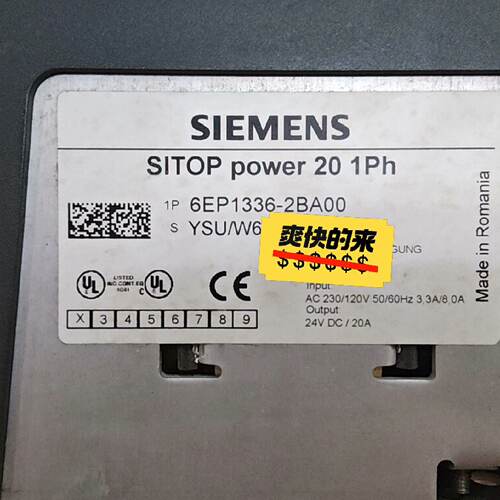 6EP1336-2BA00 SITOP power 2—议价