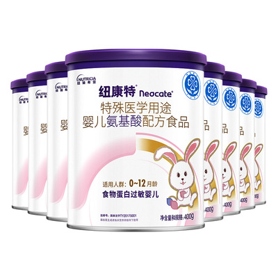 纽康特食物蛋白氨基酸配方粉