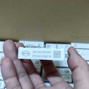 询价-BG35G12N10S4可代替FP35R12W2T4