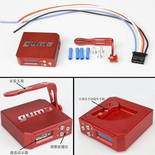 拖挂式房车刹车同步控制器(房车改装配件电刹车轴专用