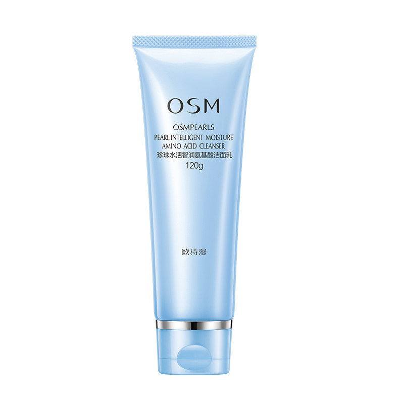 osm欧诗漫洗面奶珍珠水活奇迹
