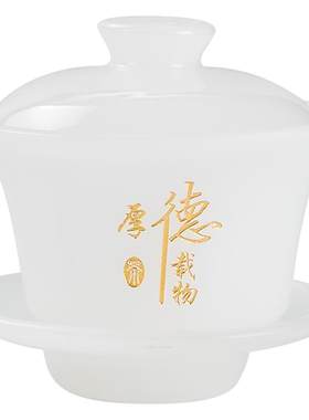 华墘琉璃盖碗定制刻字