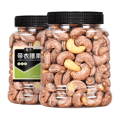 蜜禾越南盐焗紫皮特大腰果仁