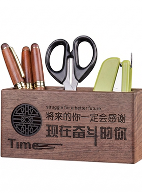 励志笔筒定制办公/学生/礼品刻字
