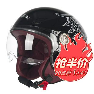 AVA头盔女电动车摩托车半盔男四季复古四分之三盔国标3C认证夏季