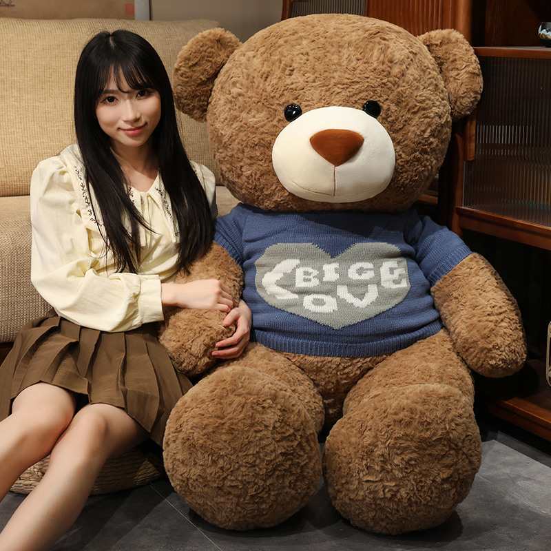 超大号毛衣LOVE熊毛绒玩具表白送大熊礼物公仔女友女孩情人节抱抱