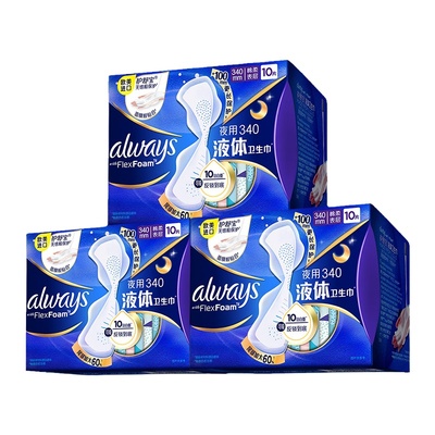 护舒宝超长夜用液体卫生巾姨妈巾