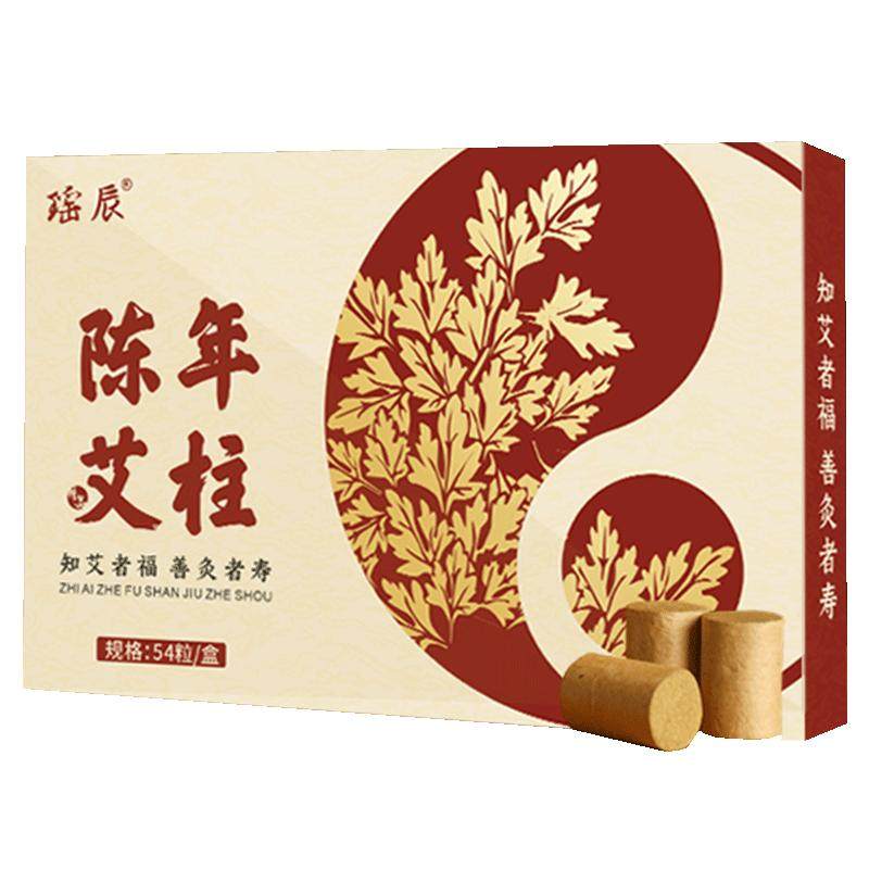 热销600w!三陈年艾灸艾柱条第1名
