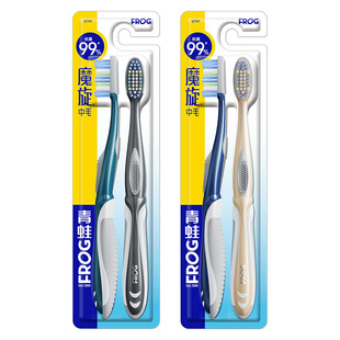 青蛙进口硬毛牙刷魔旋抗菌中毛成人超硬清洁口腔男士专用987新版