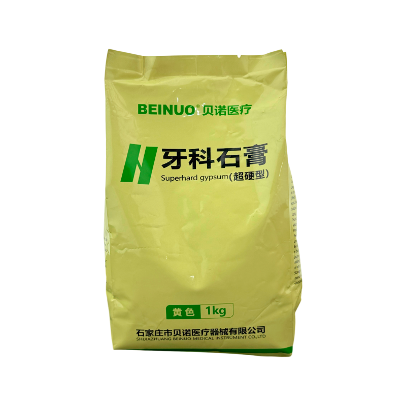 1公斤贝诺超硬牙科石膏