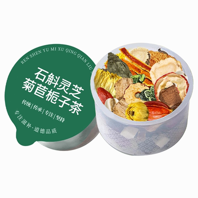 【三甲中医院专研】当天喝当天降