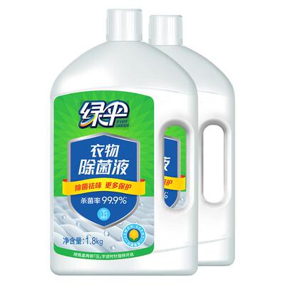 绿伞衣物除菌液1.8kg*2瓶