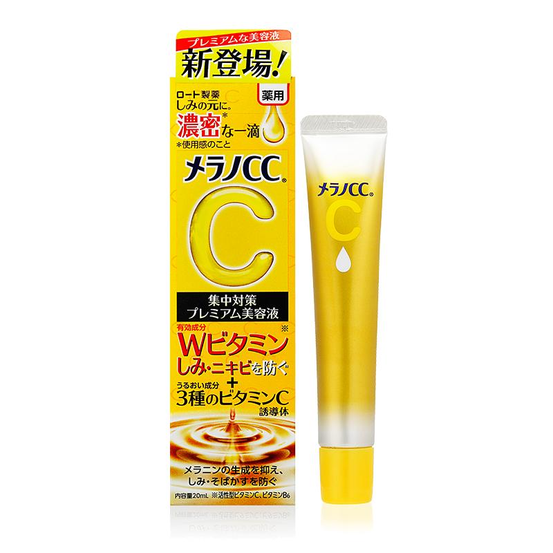 日本rohto乐敦二代升级CC早C焕白精华液祛痘印清洁毛孔爽肤VC精华