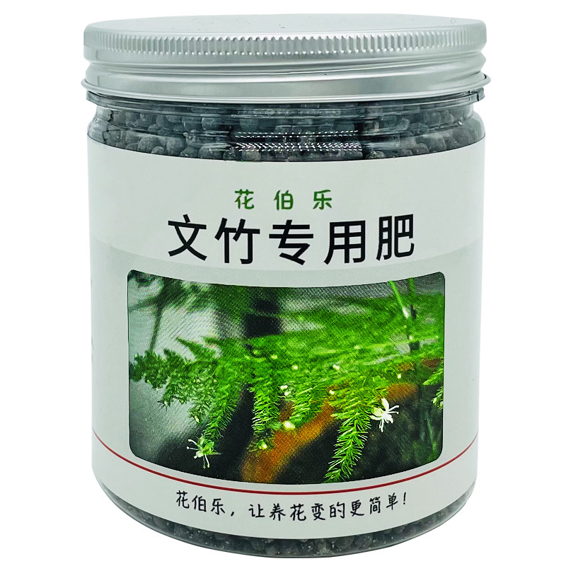 文竹绿叶促生长壮根专用复合肥料