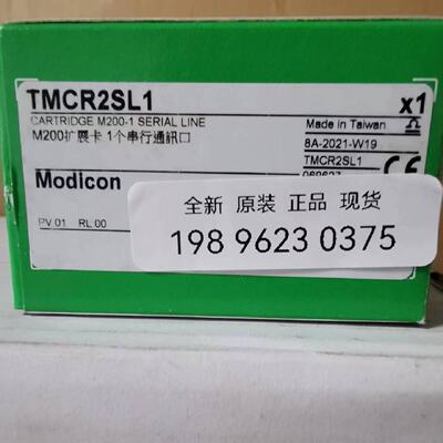 议价施耐德模拟量拓展板TMC2AI2TMC2AQ2VTMC2AQ2C TMCR2AI2 TMCR2