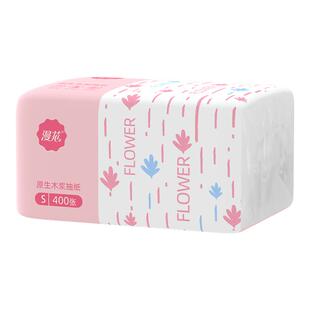 漫花30大包纸巾抽纸餐巾纸家用实惠装整箱批发卫生纸擦手巾