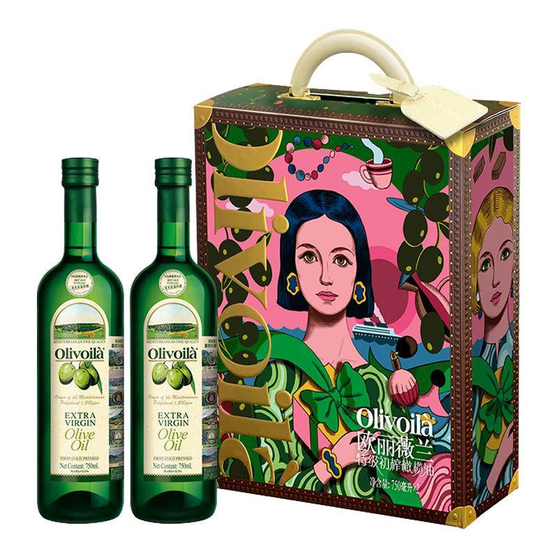 礼盒500ml*2橄榄油欧丽薇兰