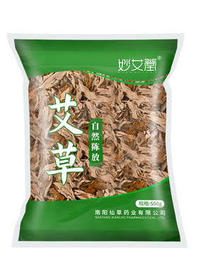 妙艾堂干净大艾叶干艾草月子洗