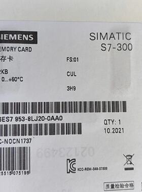 溢价-PLC 6ES7953-8LJ20-0AA0 512k