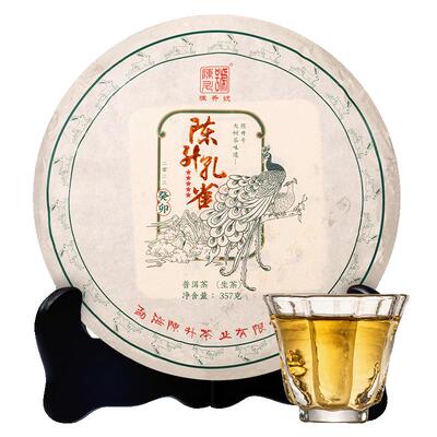 陈升号陈升孔雀357g普洱茶生茶饼