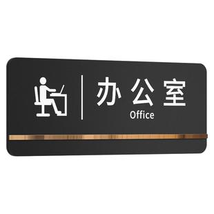 教室门牌定制幼儿园班牌托管培训机构教室一班级创意风标识牌定做学校门卫校长财务保安办公室高级感标示挂牌