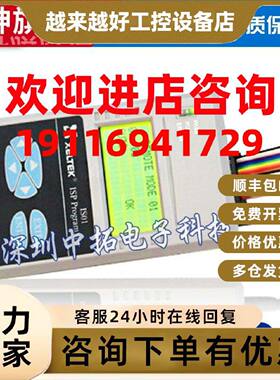 议价适用西尔特 SUPERPRO /IS01 在线通用 编程器 烧录器 希尔特S