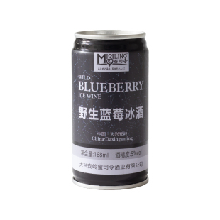 大兴安岭野生蓝莓冰酒葡萄酒水果酒男女生低度微醺甜酒晚安酒整箱