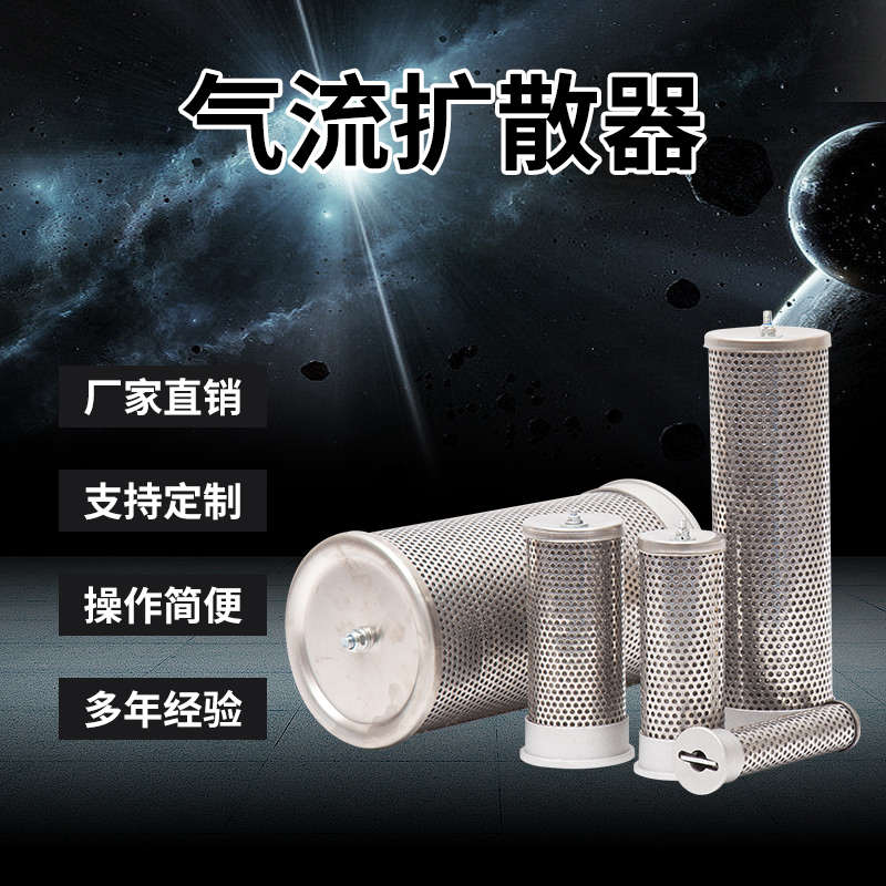 AB吸附塔维保用ks-20/25/40/50/65/80/100/125/150/200气流扩散器