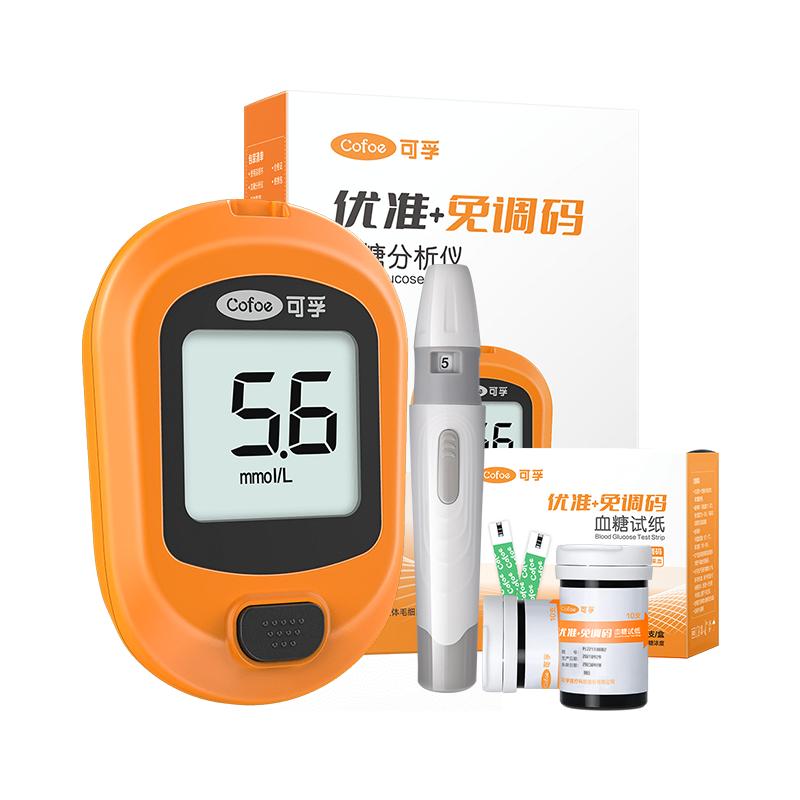 可孚血糖测 试仪家用高精准测血糖的仪器试纸官方旗舰店国家补贴