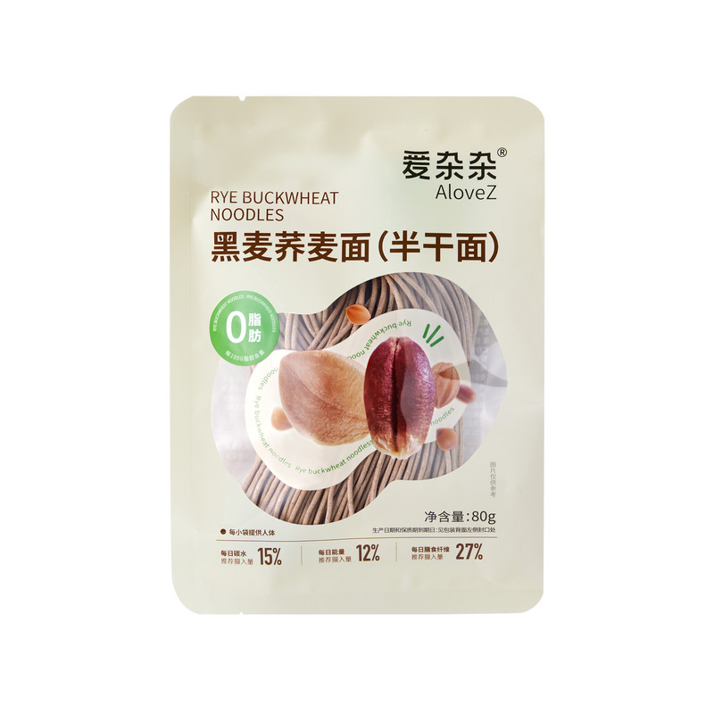 高纤黑麦荞麦面0脂肪黑全麦粗粮饱腹代餐糖友杂粮主食半干面