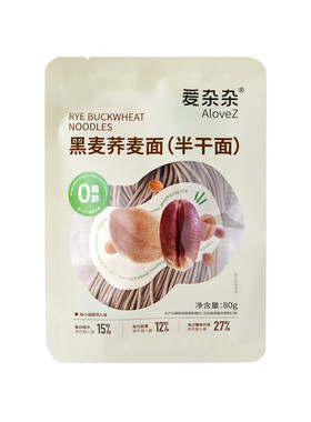 真黑麦荞麦面糖友慢碳代餐0脂肪
