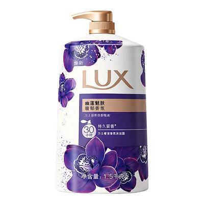 沐浴露香氛天花板丨1.5kg超大瓶