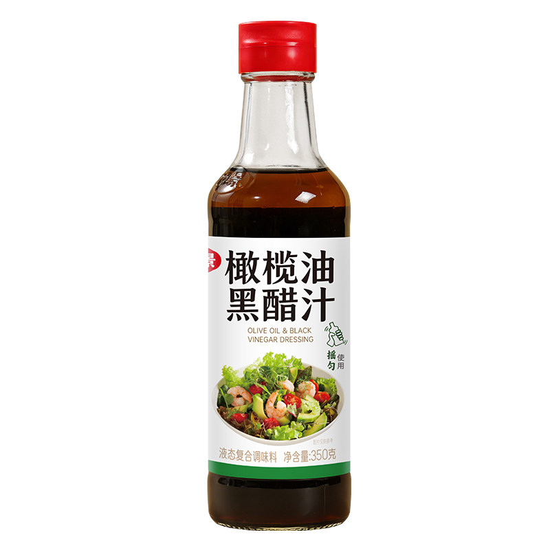 仲景橄榄油黑醋汁轻食沙拉健身水煮菜蘸料凉拌调味汁350g