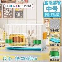 Белый средний базовый пакет