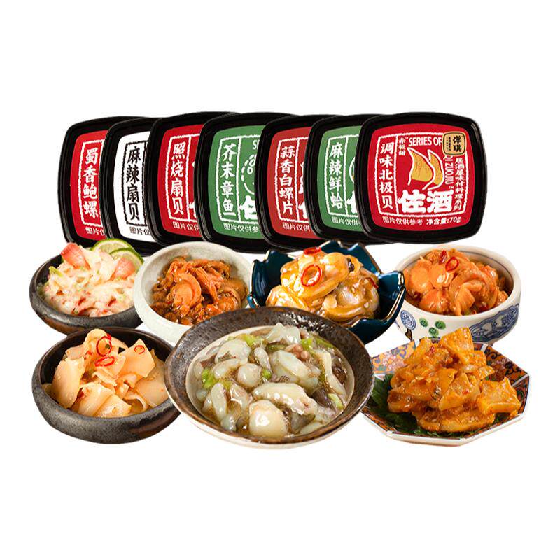 洋琪食品佐酒系列70g口味任选麻辣鲜蛤芥末章鱼日料夜宵花甲海鲜