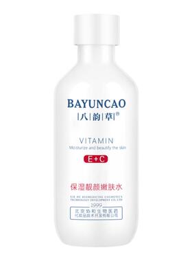 八韵草维生素E+C保湿嫩肤水