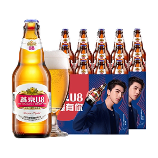 燕京啤酒U8优爽小度特酿啤酒整箱500ml*12瓶*2箱 共24瓶