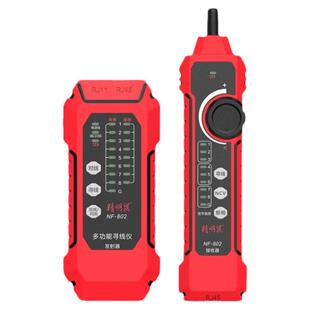 精明鼠NF-802网络寻线仪多功能网线测试仪POE抗干扰巡线器充电款