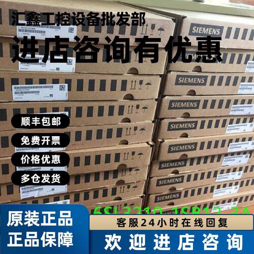 议价西门子6SL3210-1SB12-3AA0原装S120变频器功率模块PM340 0.37