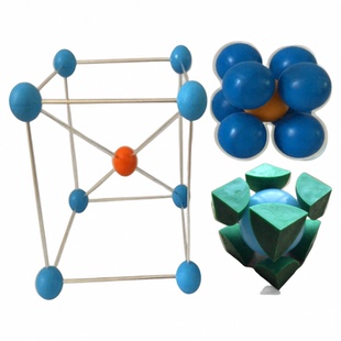 体心立方堆积晶胞模型球棍一个八个立方比例切面教具大学高中化学