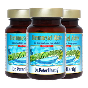 德国dph护肾胶囊60粒3瓶肌酐高尿蛋白益肾护理肾保健品